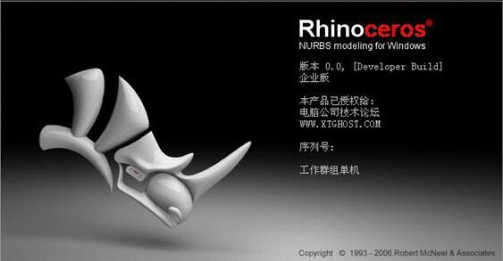 Rhinoceros 3.0ƽ