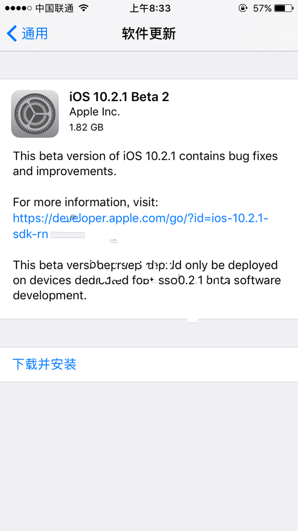 iOS10.2.1 Beta2Щ豸_ѧ