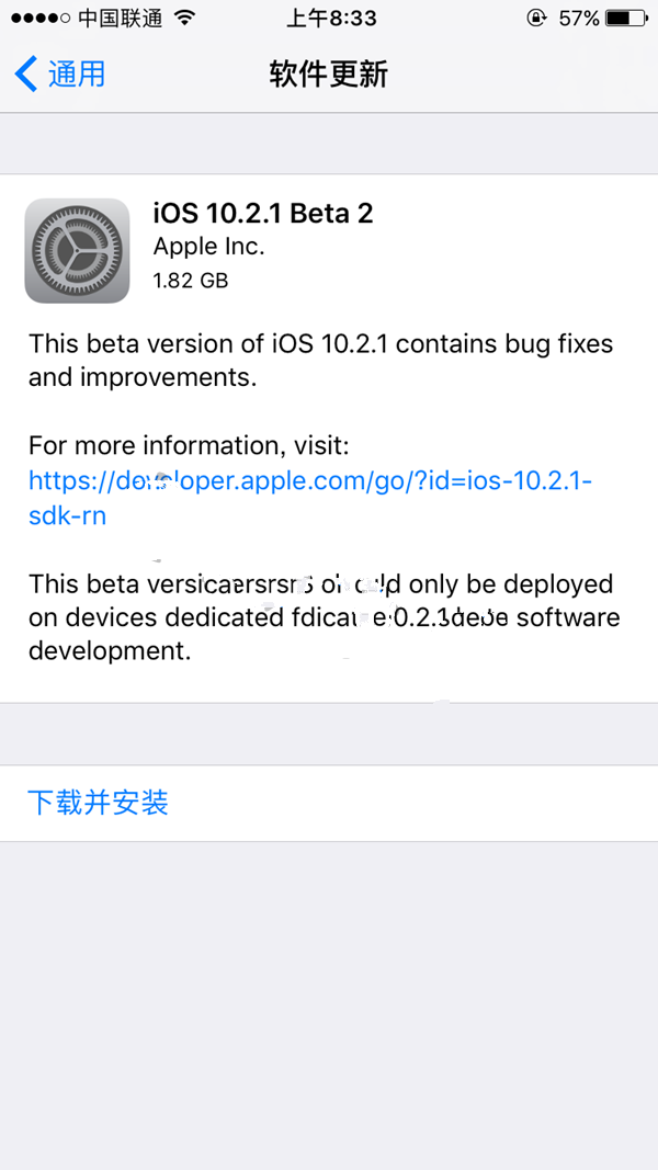 iOS10.2.1 Beta2ֵ_ѧ