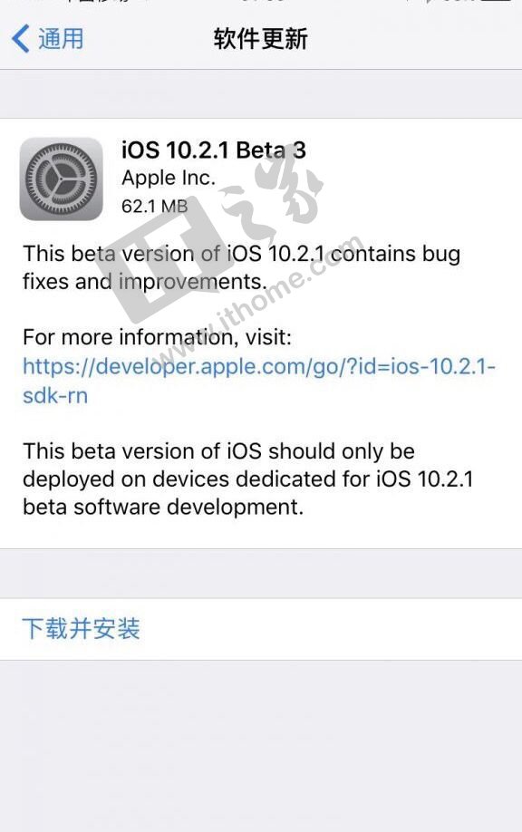 iOS10.2.1Beta3ʲô_ѧ