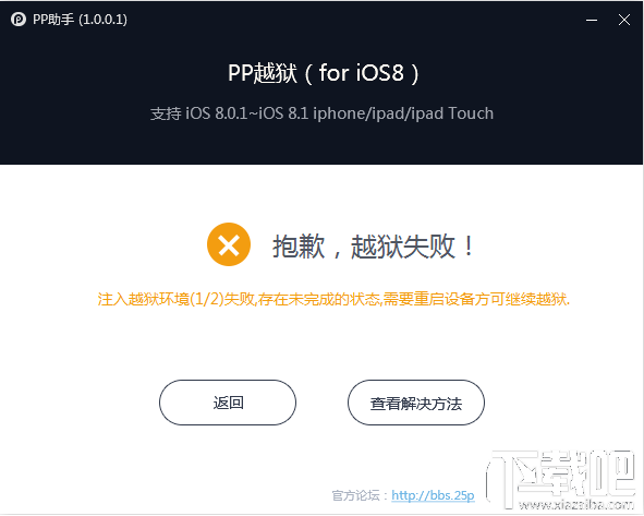 ̫ios8.3Խ ʧô_ѧ