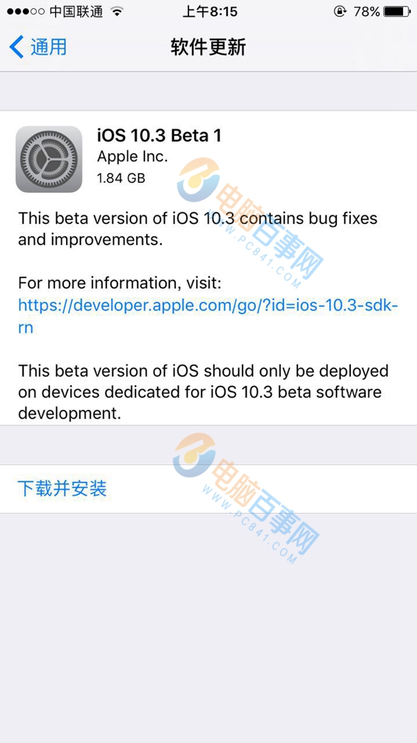 iOS10.3 Beta1ʲô_ѧ