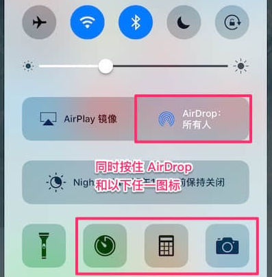 iOS10ͬʱairdrop_ѧ