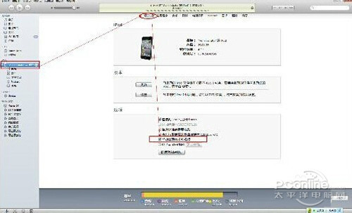 iphone˻ô_ѧ