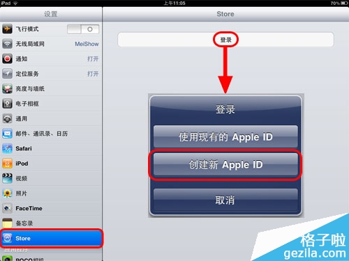 apple id˺ʲô_ѧ