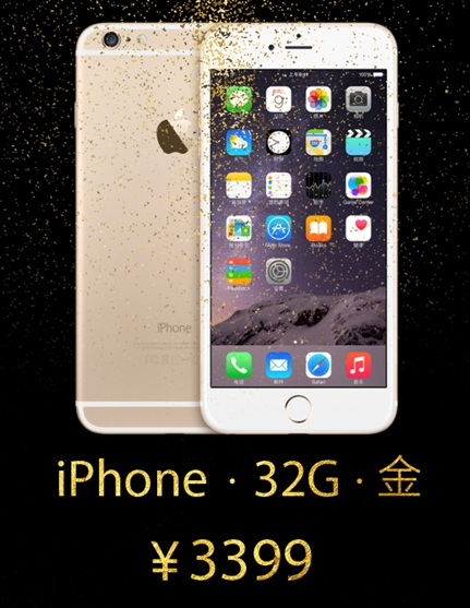 iphone6plus_ѧ