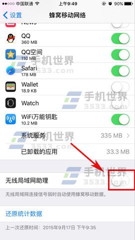 iPhone7wifiô_ѧ