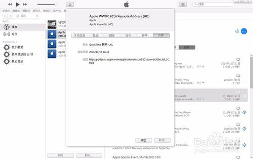 iTunes̫ô_ѧ