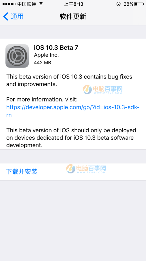 iOS10.3 Beta7ô_ѧ