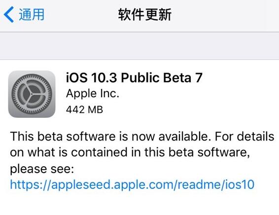 iOS10.3 Beta 7ʲô
