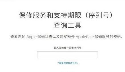 apple careбҪ