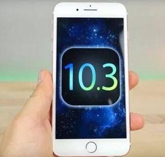 iOS10.3ʽҪռ