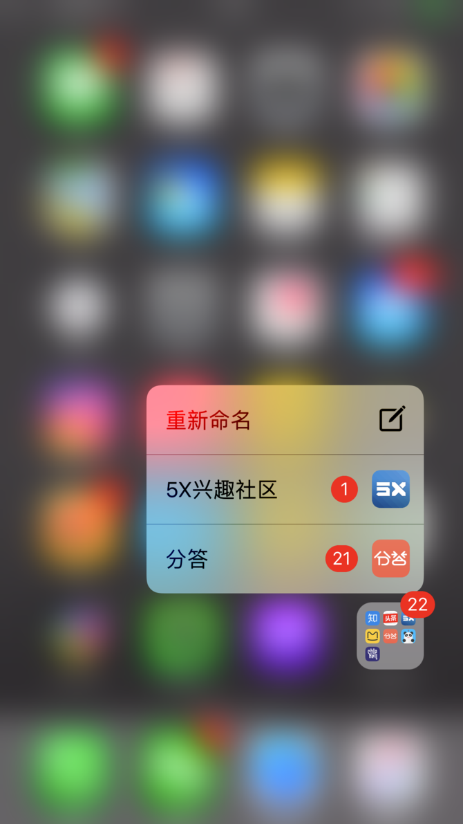 3D Touchôú53D Touch_ѧ