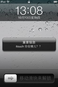 iPhone˲ ƻλ_ѧ