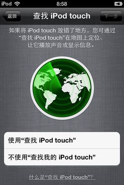 iPhone˲ ƻλ_ѧ