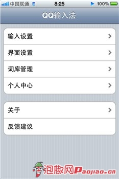 ٶֻ뷨iPhone_ѧ