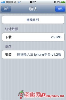 ٶֻ뷨iPhone_ѧ