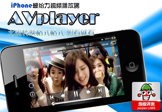 avplayeripad_ѧ