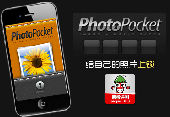 PhotoPocketԼiPhoneƬ_ѧ