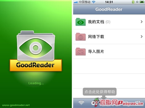 Good Reader v3.8.1İ iPhoneֻĶ_ѧ