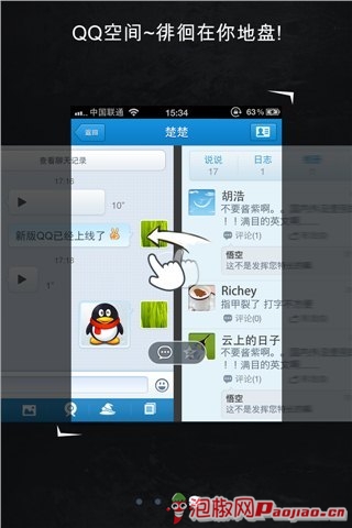 iPhoneQQ ļƵԹ_ѧ