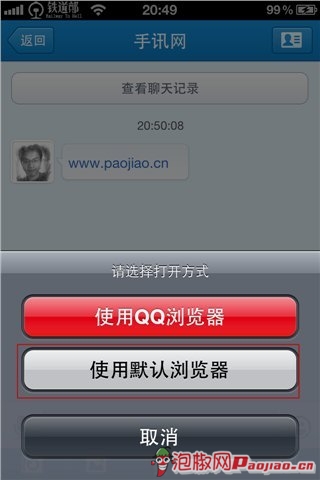 iPhoneQQ ļƵԹ_ѧ