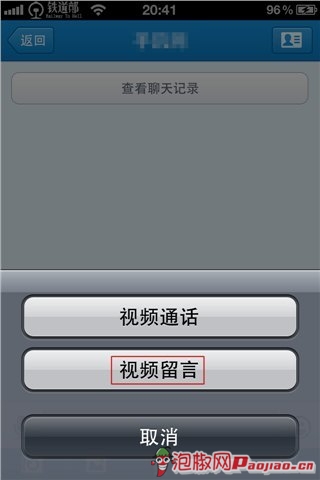 iPhoneQQ ļƵԹ_ѧ