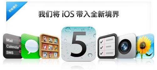 iOS5ϵͳ10֮_ѧ