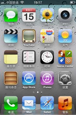 iOS5ϵͳ10֮_ѧ