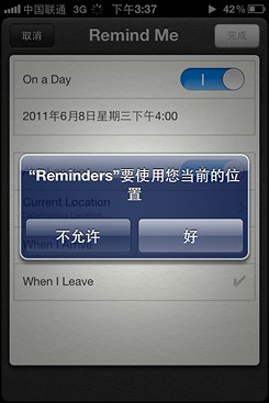 iOS5ϵͳ10֮_ѧ