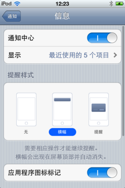 iOS5ϵͳ10֮_ѧ