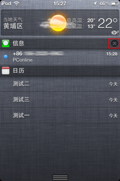 iOS5ϵͳ10֮_ѧ