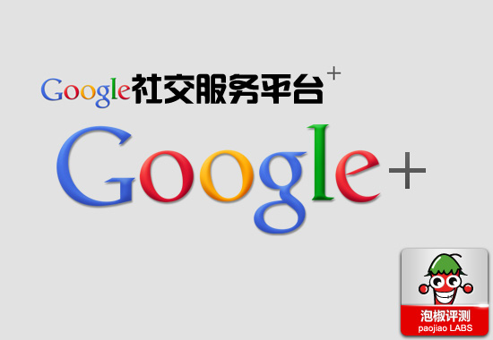 ȸ罻ƽ̨ Google+iPhoneƽ̨İ_ѧ