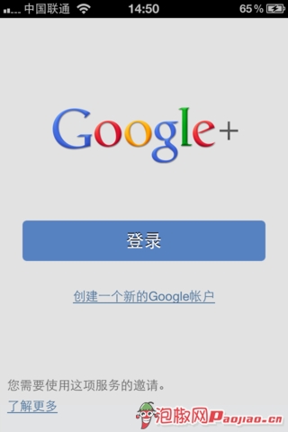 ȸ罻ƽ̨ Google+iPhoneƽ̨İ_ѧ