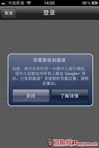 ȸ罻ƽ̨ Google+iPhoneƽ̨İ_ѧ