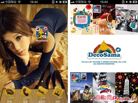 DecoSama iOS_ѧ