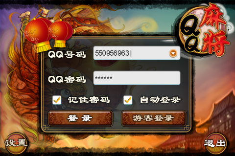 qq齫ipad_ѧ