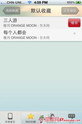 iphone qq ô_ѧ