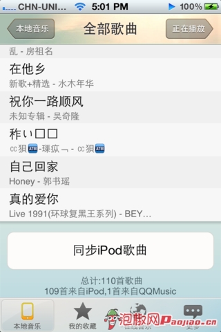 iphone qq ô_ѧ