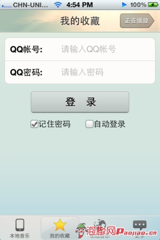 iphone qq ô_ѧ