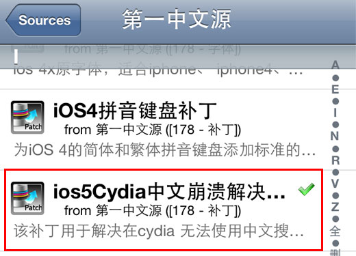 ios5.0.1ԽŻ_ѧ