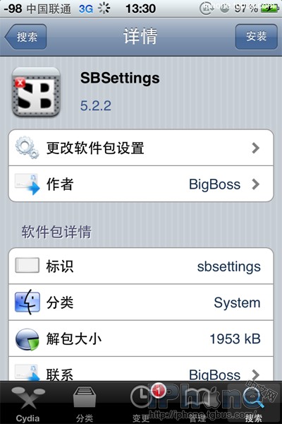 sbsettings̳ios7_ѧ