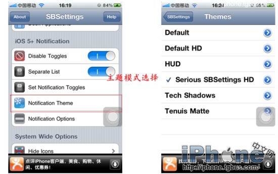 sbsettings̳ios7_ѧ