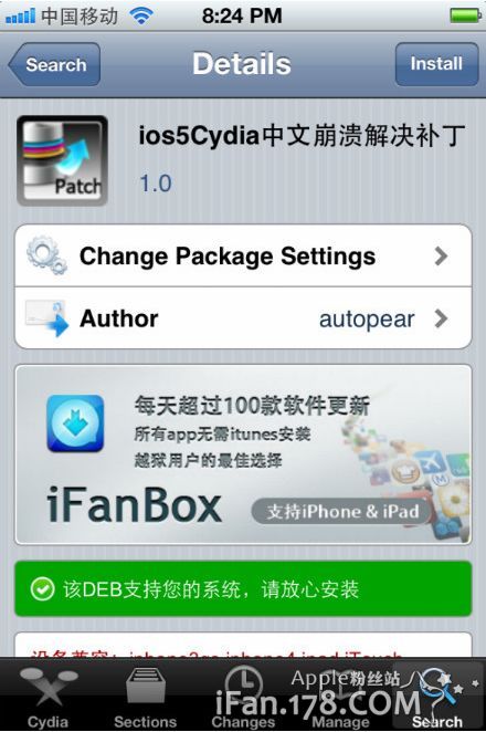 cydia˽_ѧ