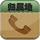 3.15ṫ iphoneӦаӵ_ѧ