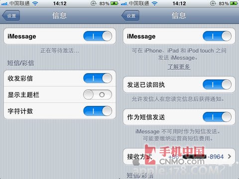 imessageʹϸ_ѧ