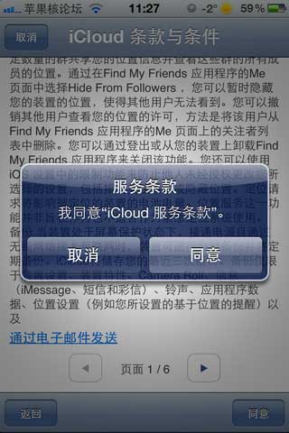 ֻϼicloud˺ ϼicloud˺_ѧ