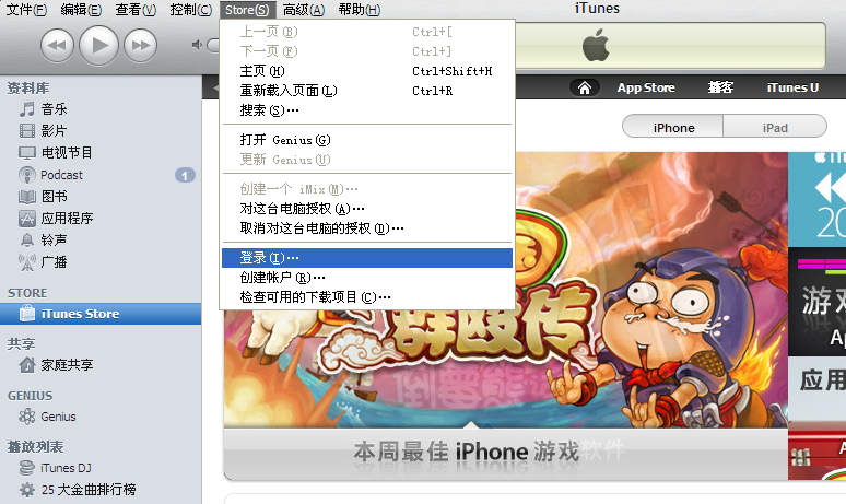 itunes˺ע_ѧ