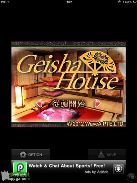 Escape Geisha HouseռԺϷ iphoneô_ѧ