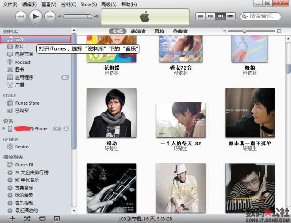 itunesӸ itunes_ѧ